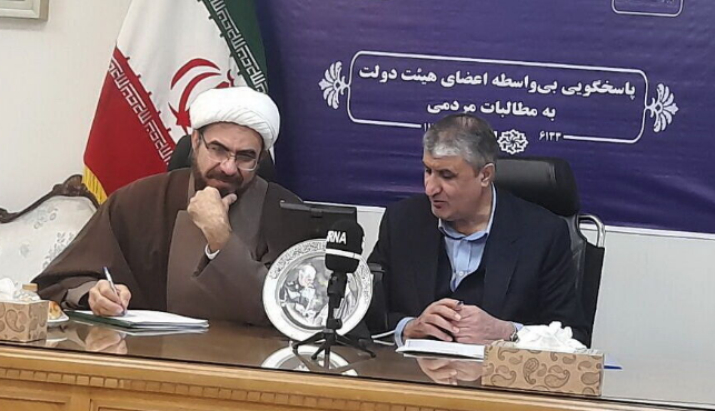 سیزدهمین نشست پاسخگویی در مرکز ارتباطات مردمی؛ از طرح درخواست‌ها تا در میان گذاشتن ایده‌های مردمی با رئیس سازمان انرژی اتمی